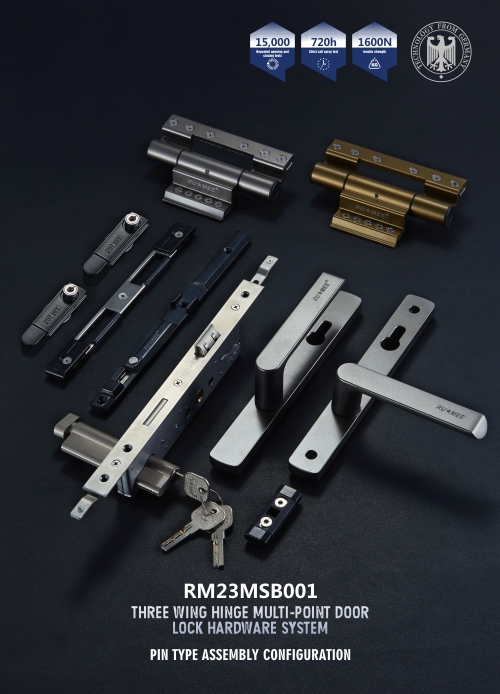 三翼合頁款多點門鎖五金系統(tǒng)-01.jpg